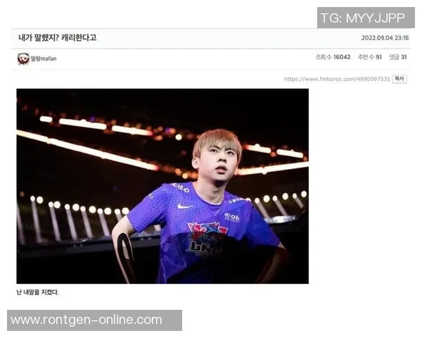 RNG在世界大师赛中以84分稳居积分榜首位展现强劲实力