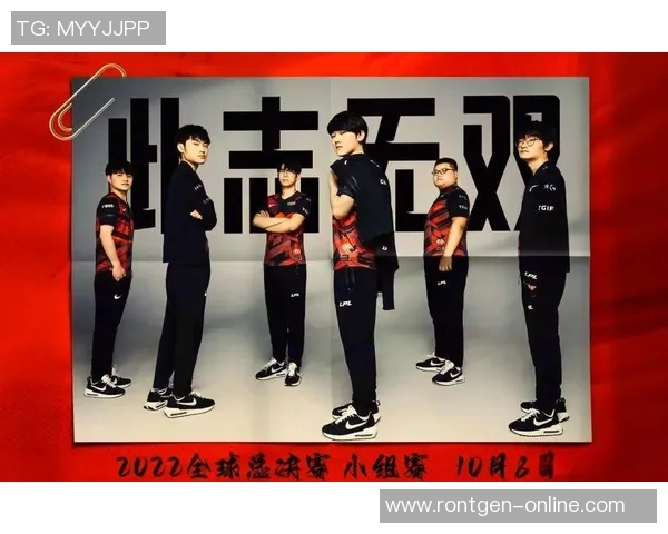 TES的荣耀之路：从挫折到巅峰的英雄联盟奋斗史