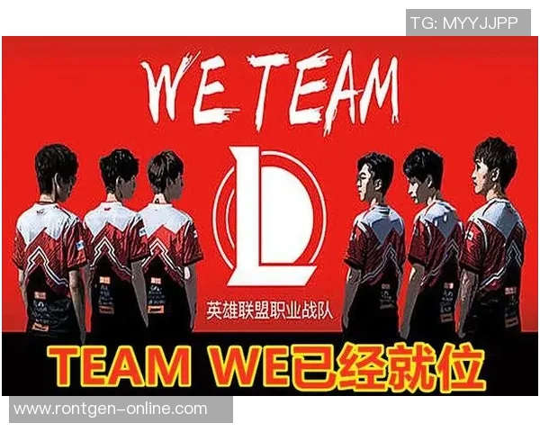 WE战队以88分稳居大师赛积分榜首位竞争激烈引人关注