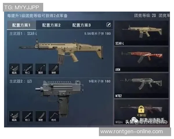 和平精英热议：WE战队团队协作引发的争议与反思