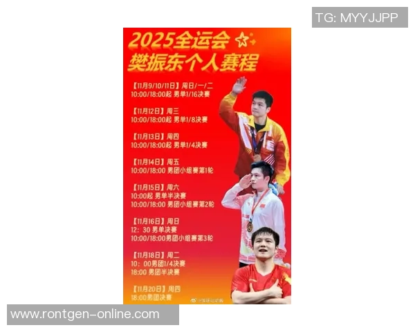 重庆乒乓球队在总决赛中以61分稳居积分榜首位争夺冠军的希望更加强烈